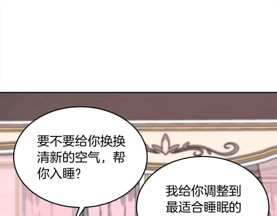 第161话 难言之隐79