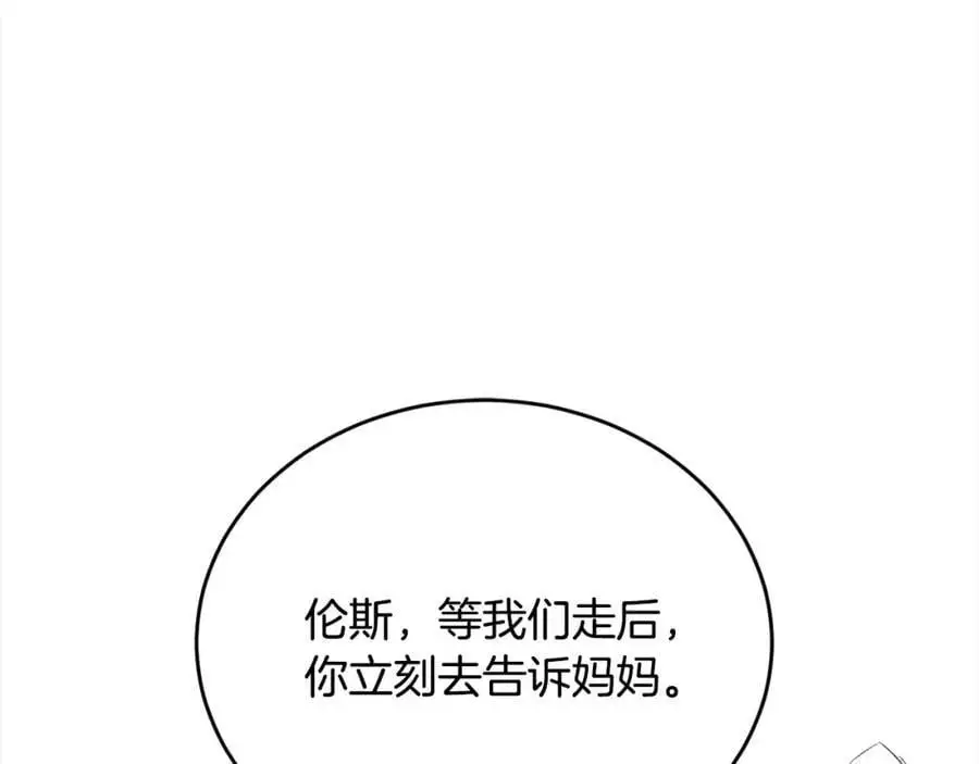 第187话 救人计划110