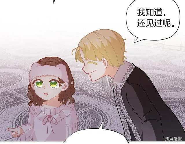 第29话33
