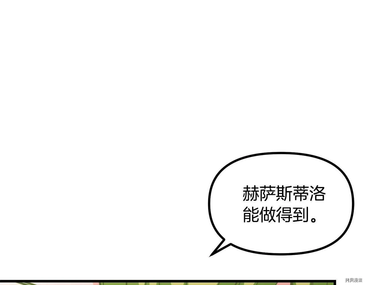 第57话83