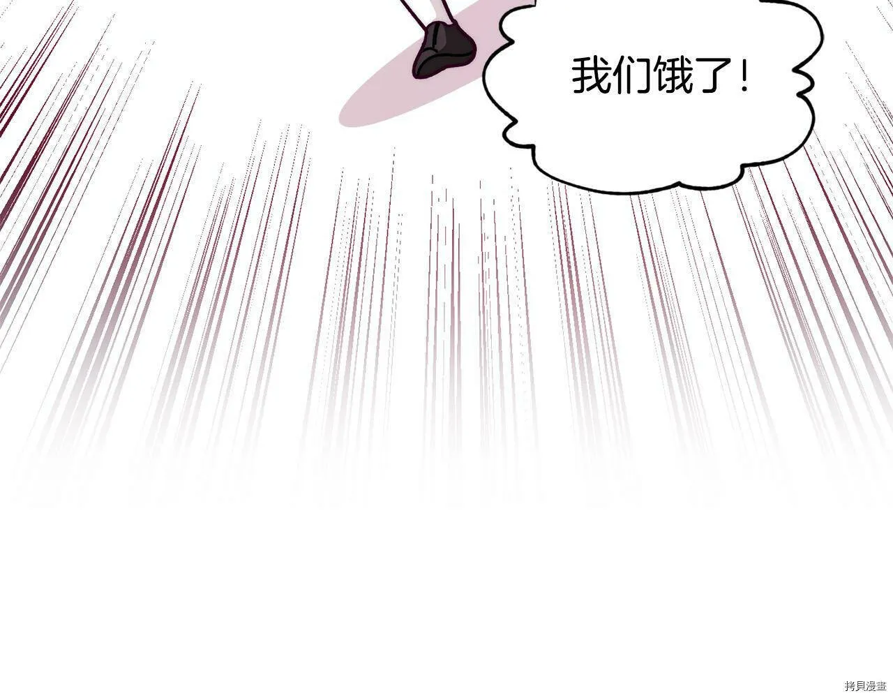 第70话143