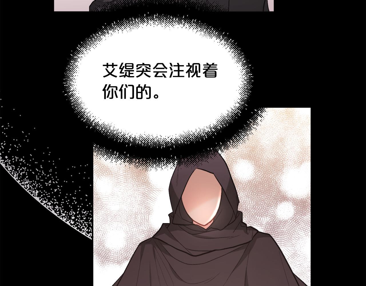 第117话 告知真相94