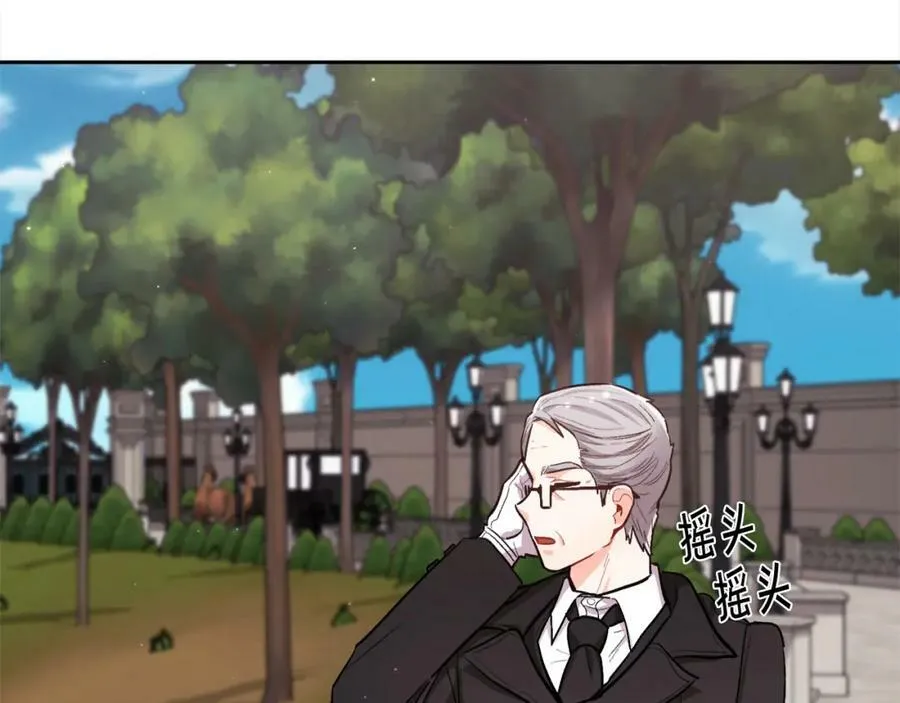 第166话 讨人厌的侍女73