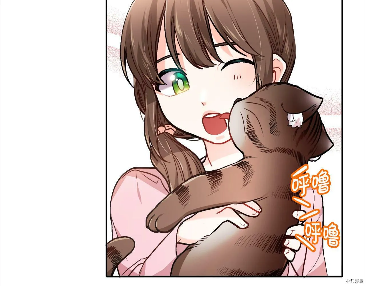 第88话8