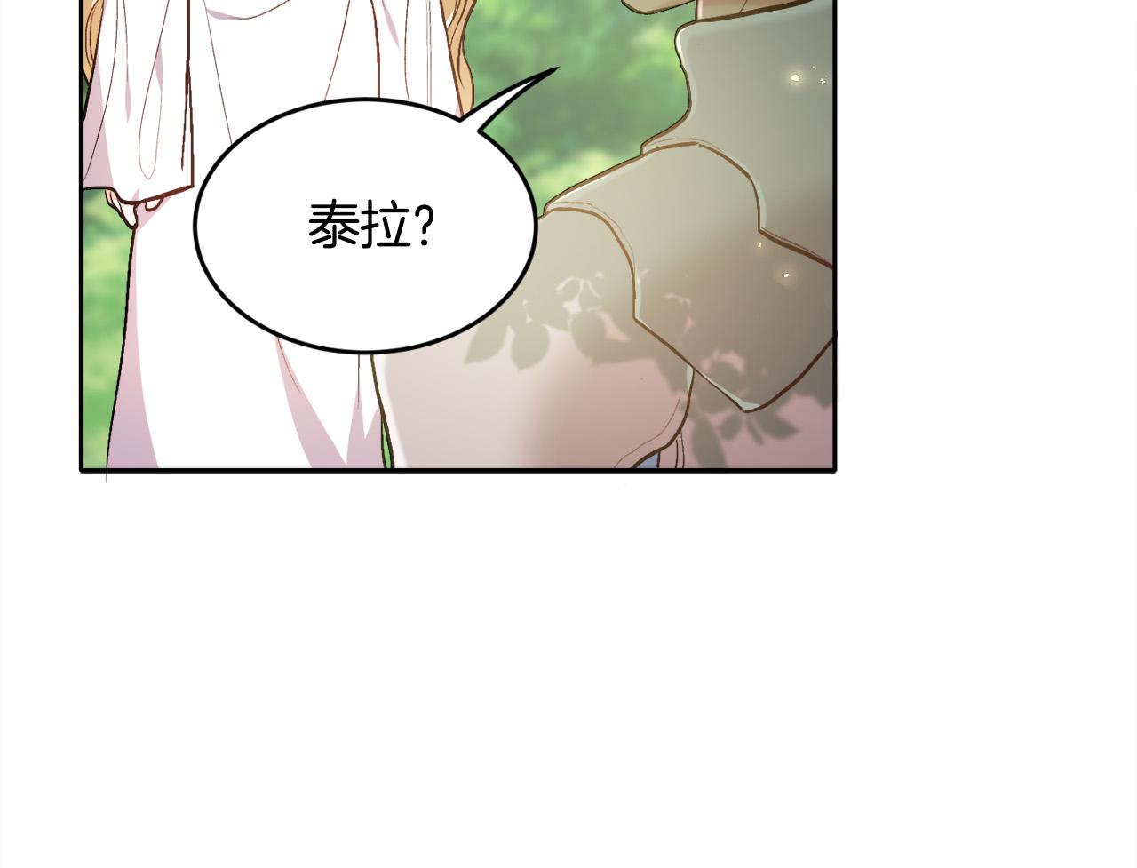 第101话 送包包99