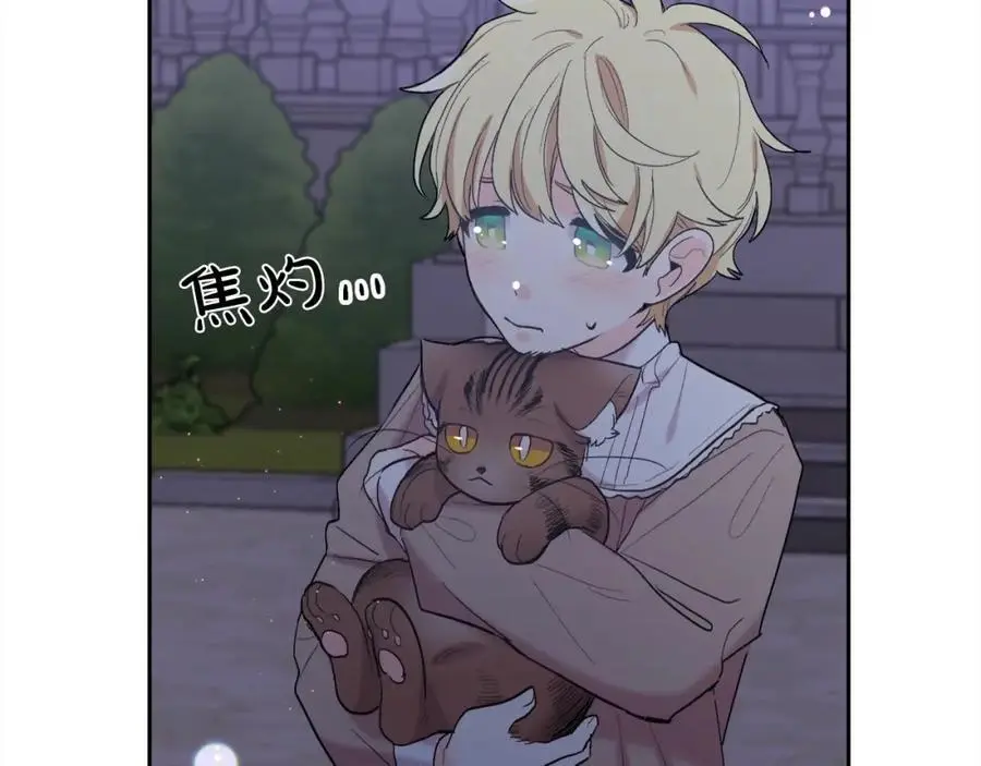第188话 营救内维斯！182