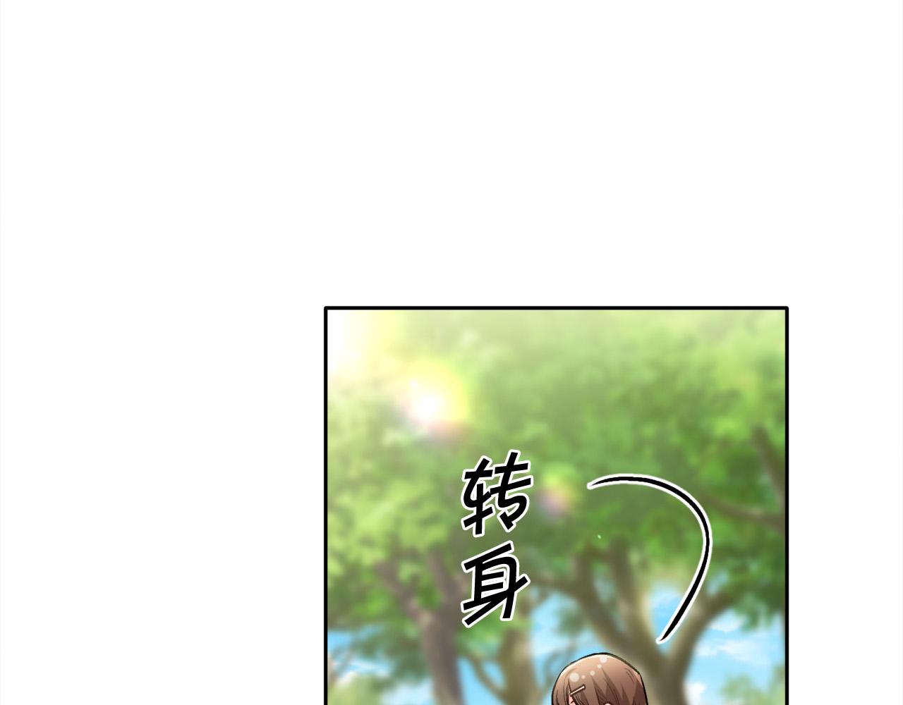 第105话 学骑车178