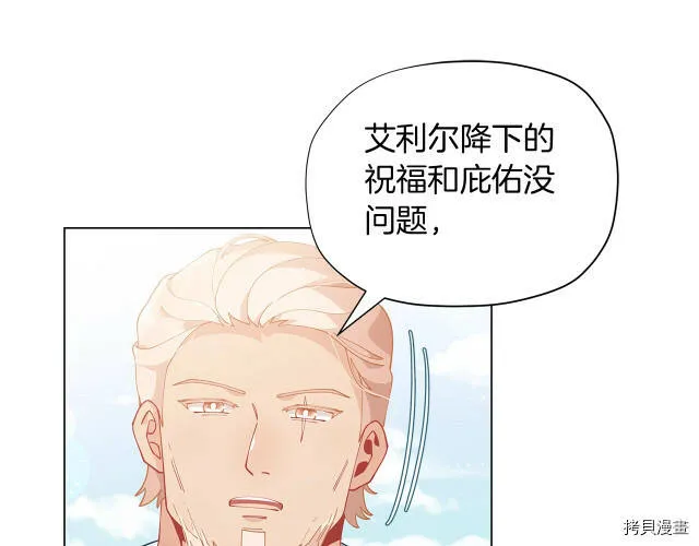 第9话115