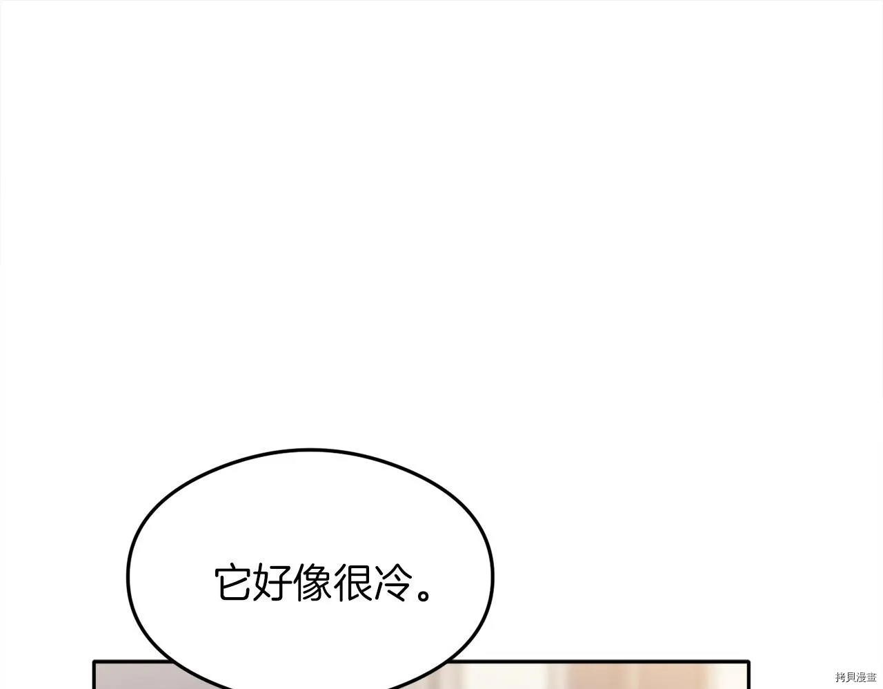 第79话12