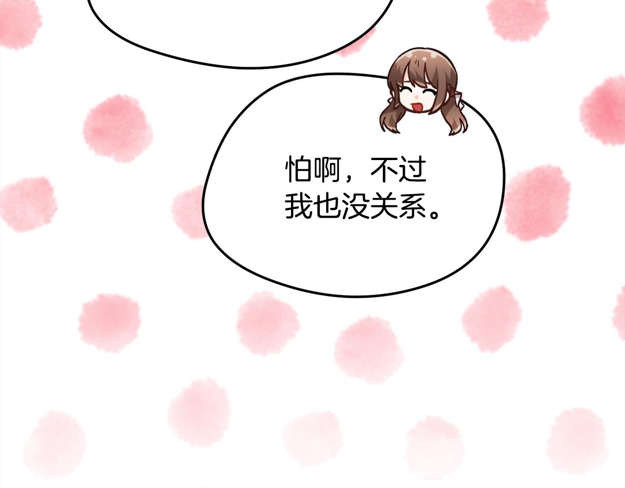 第116话 互相守护56