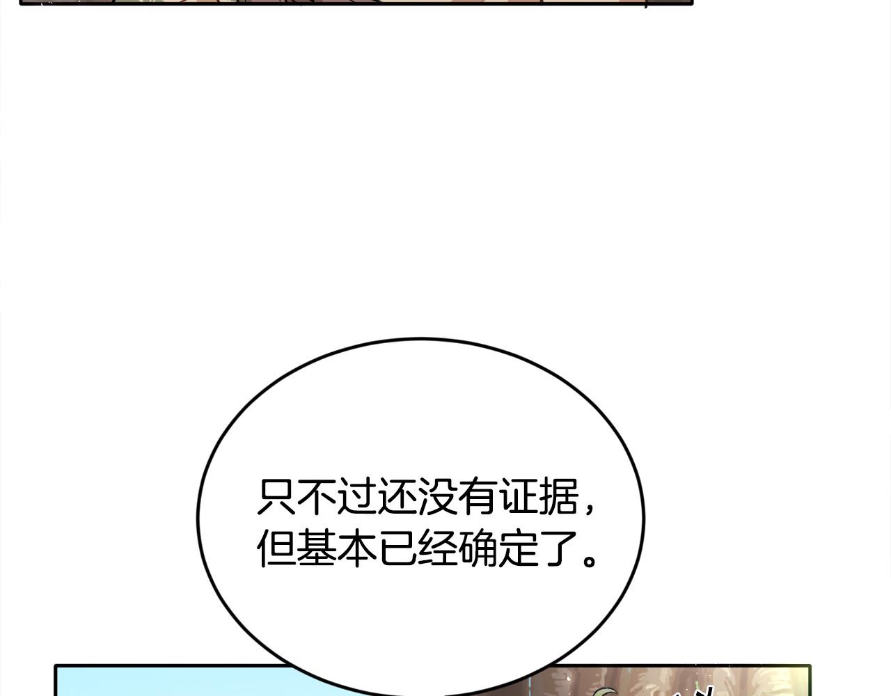 第101话 送包包47