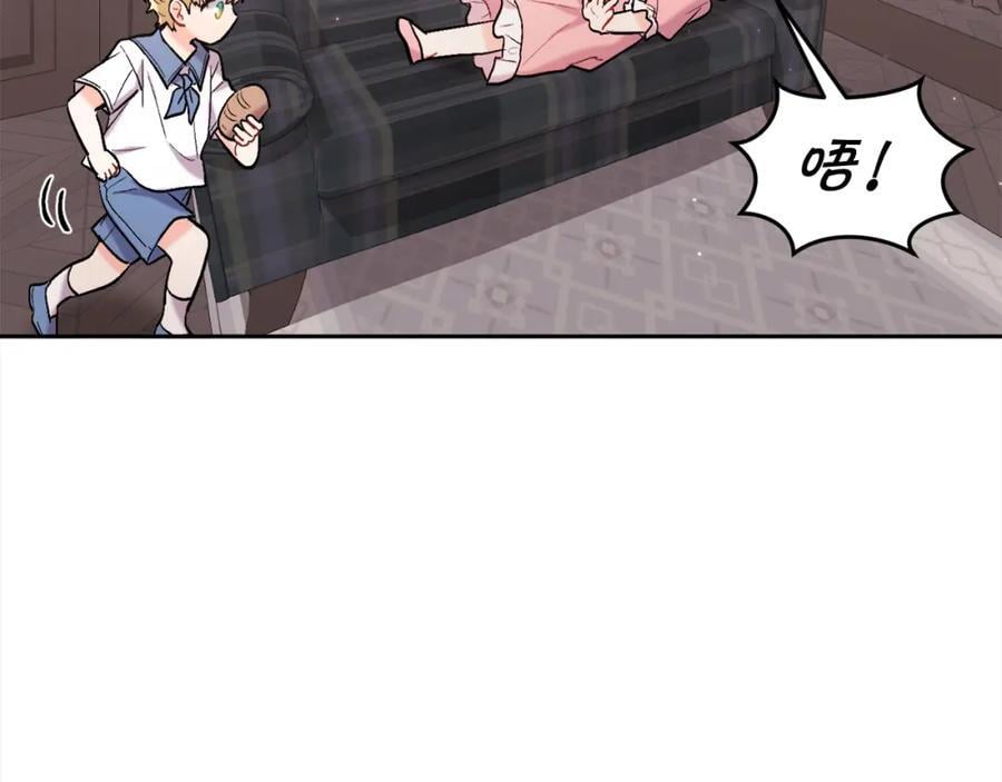 第173话 拿人手短121