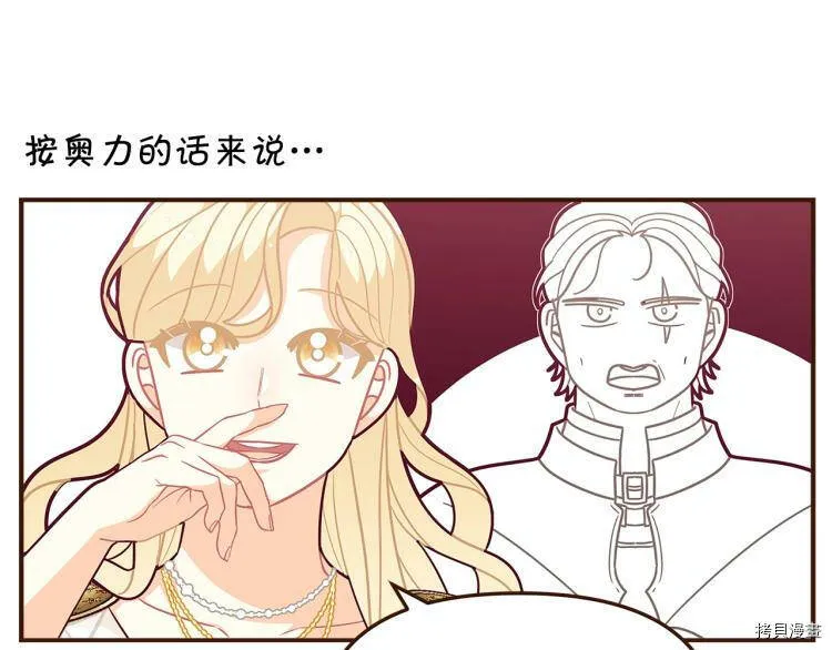 第47话120