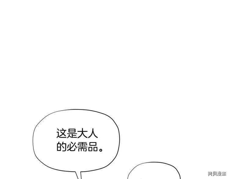 第34话41