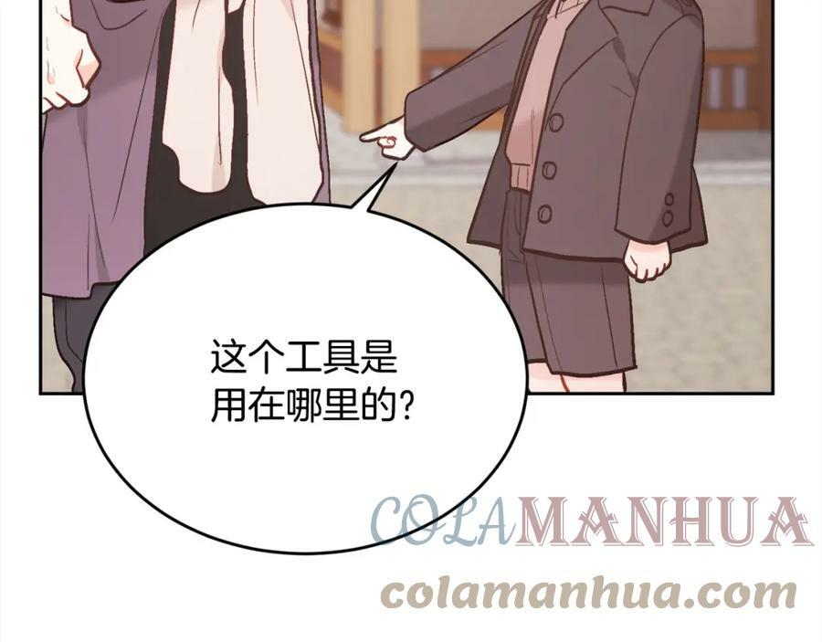 第152话 哥哥，对不起T^T148
