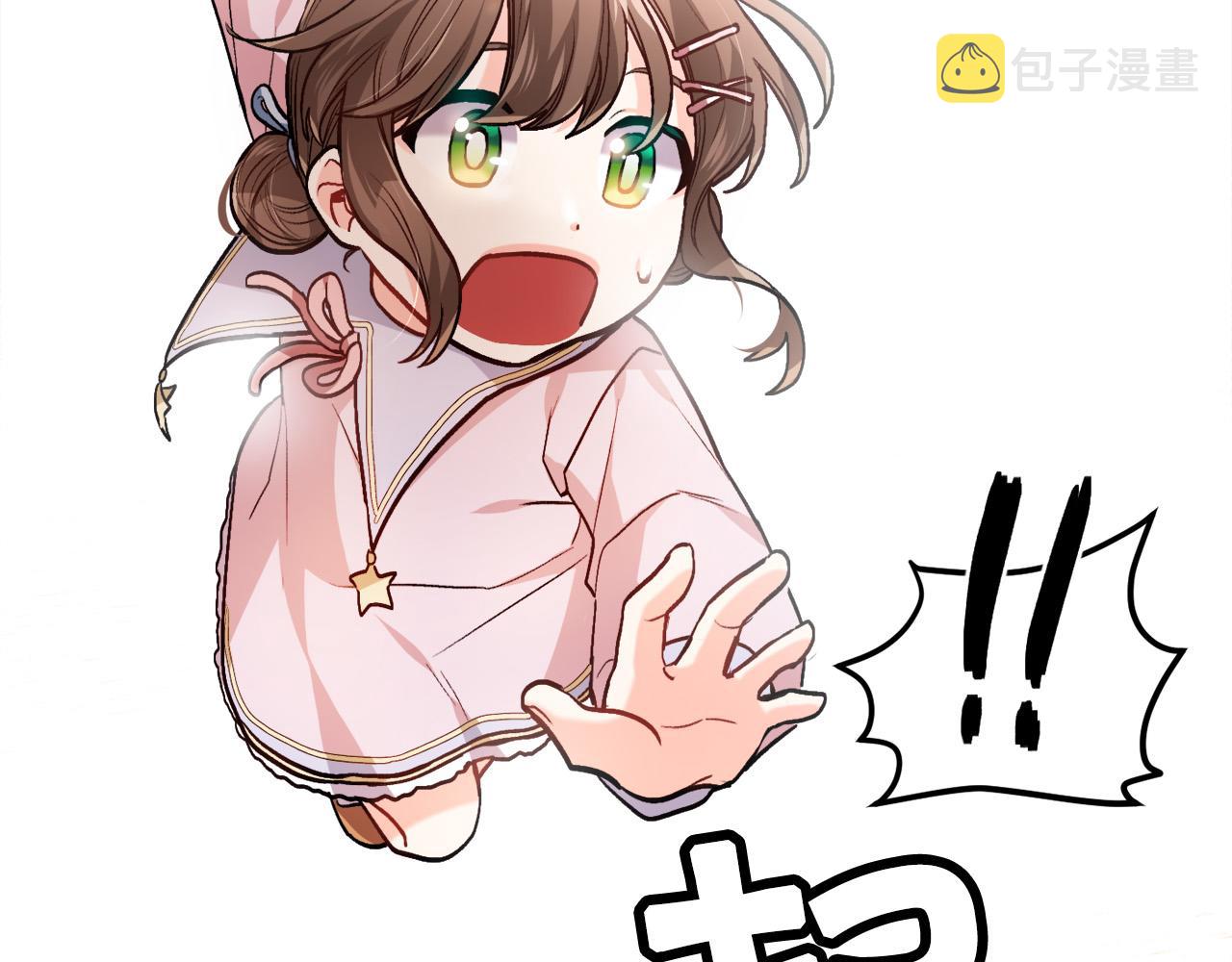 第92话 我要出去玩！62