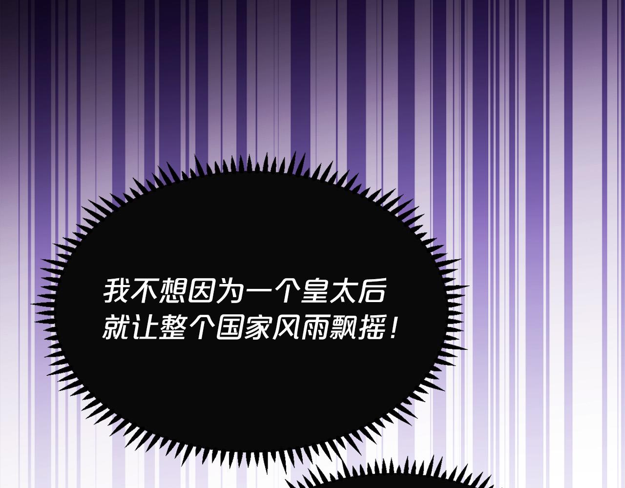第113话 选择98