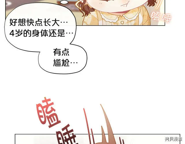 第13话100