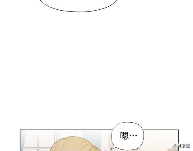 第14话54