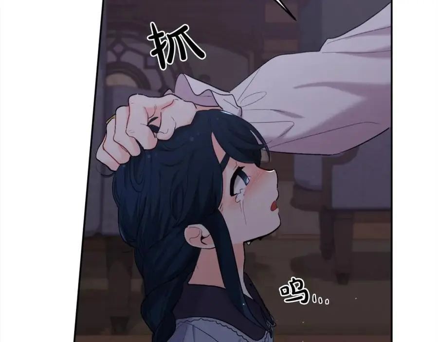 第184话 没人性的“父亲”86