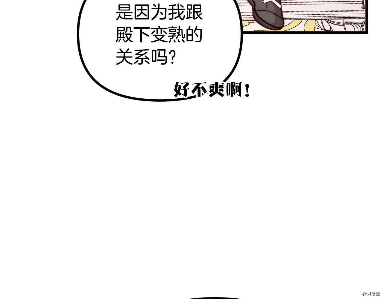 第57话27