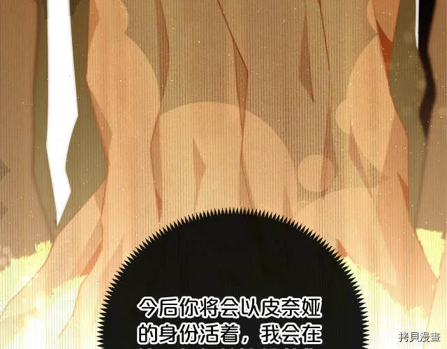 第9话20