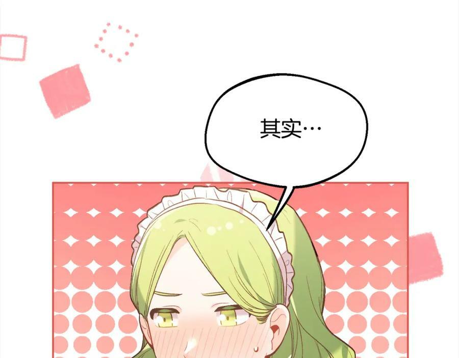 第153话 梦想的学校105
