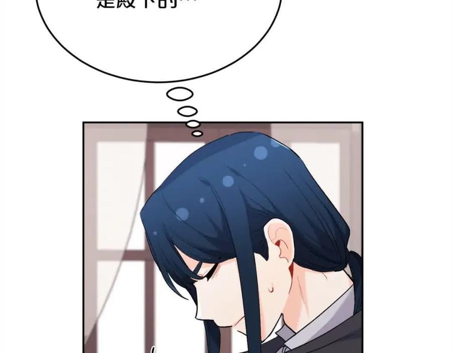 第179话 你们是什么人呢？66