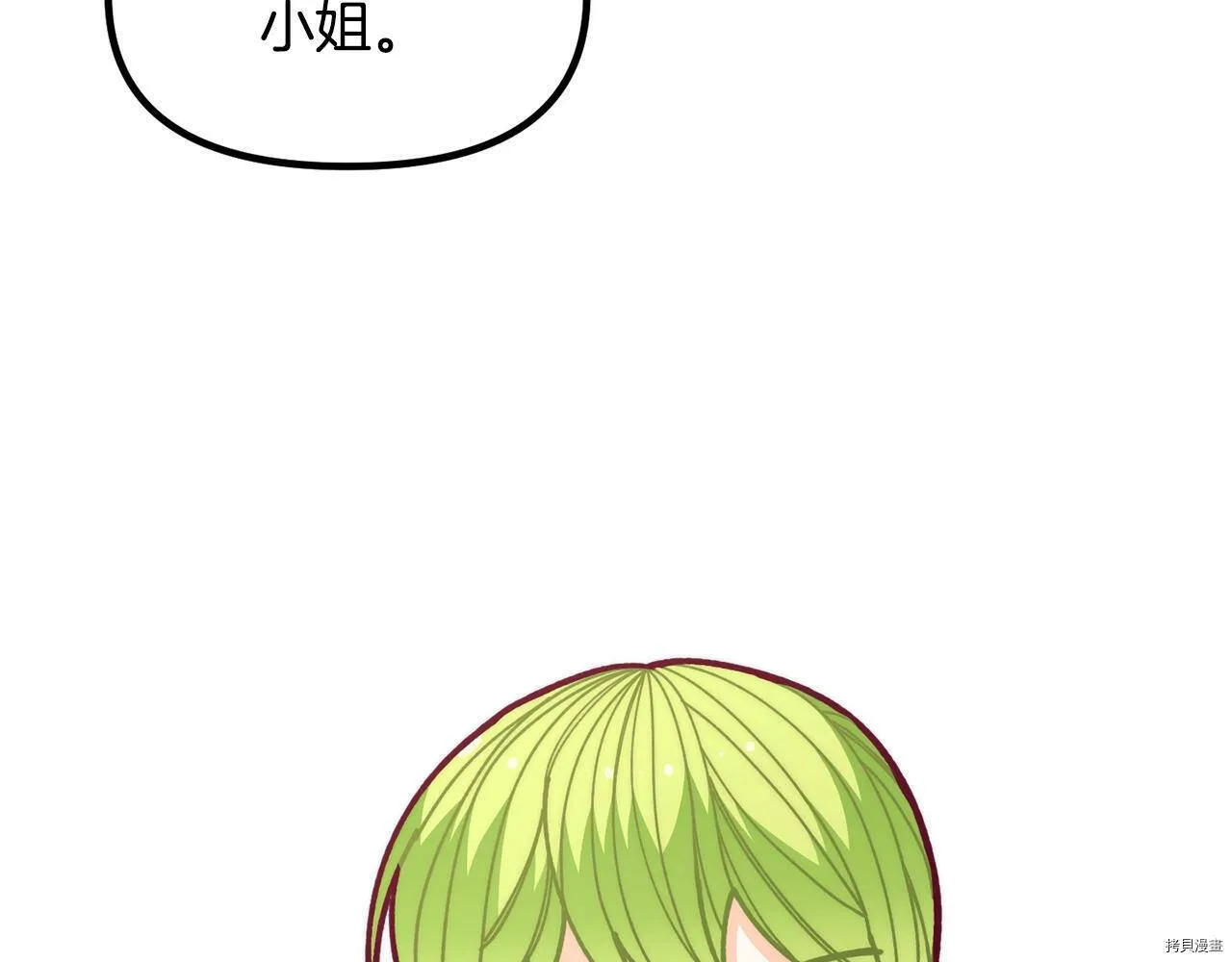 第56话122