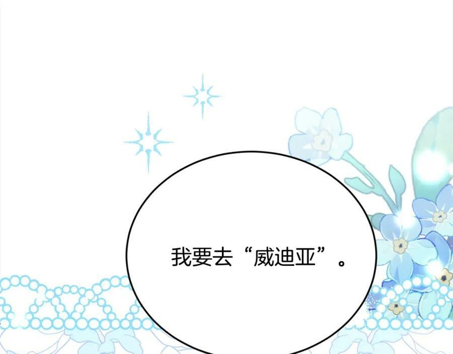 第153话 梦想的学校66