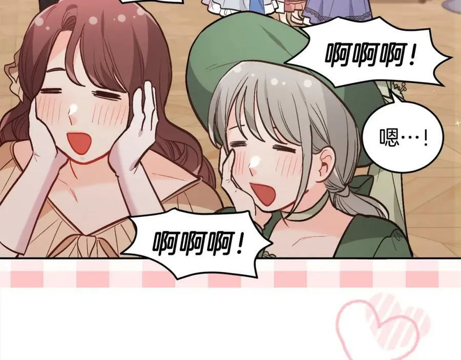 第133话 “偶像”见面会111