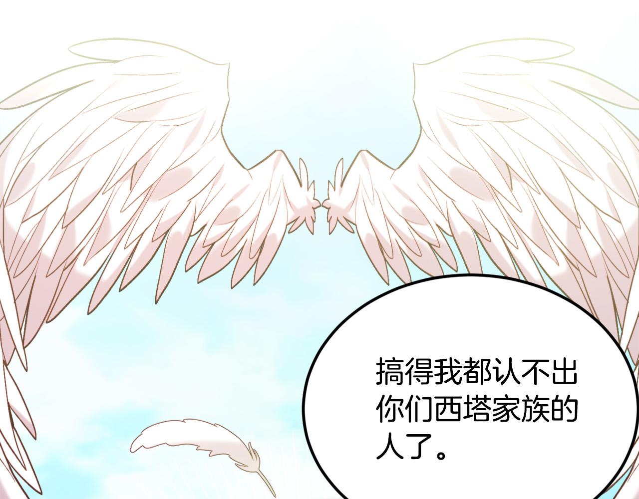 第130话 皇太后被抓！40