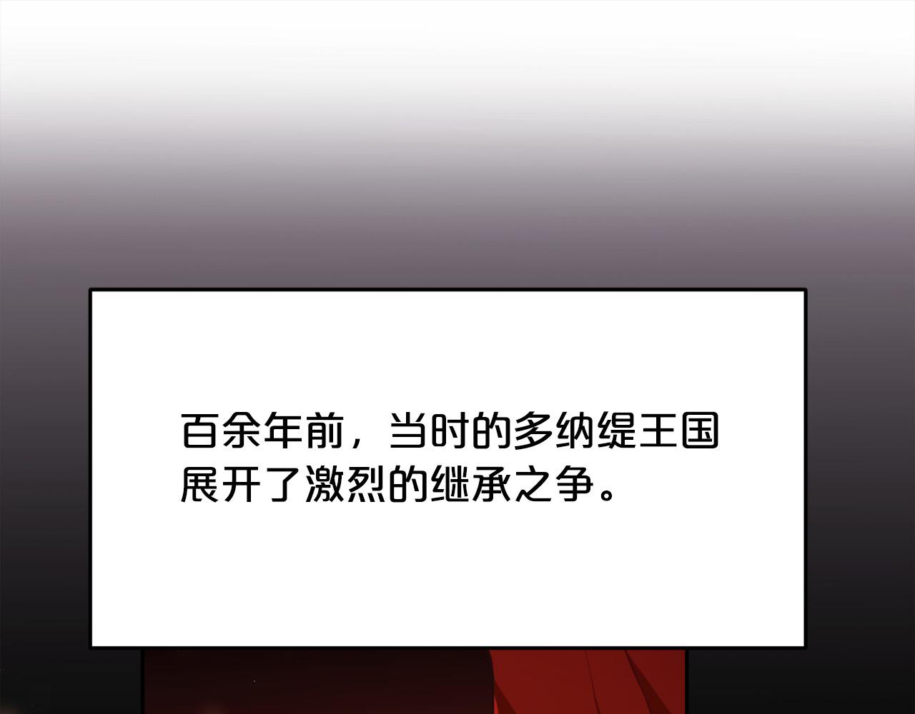 第108话 恩怨纠葛102
