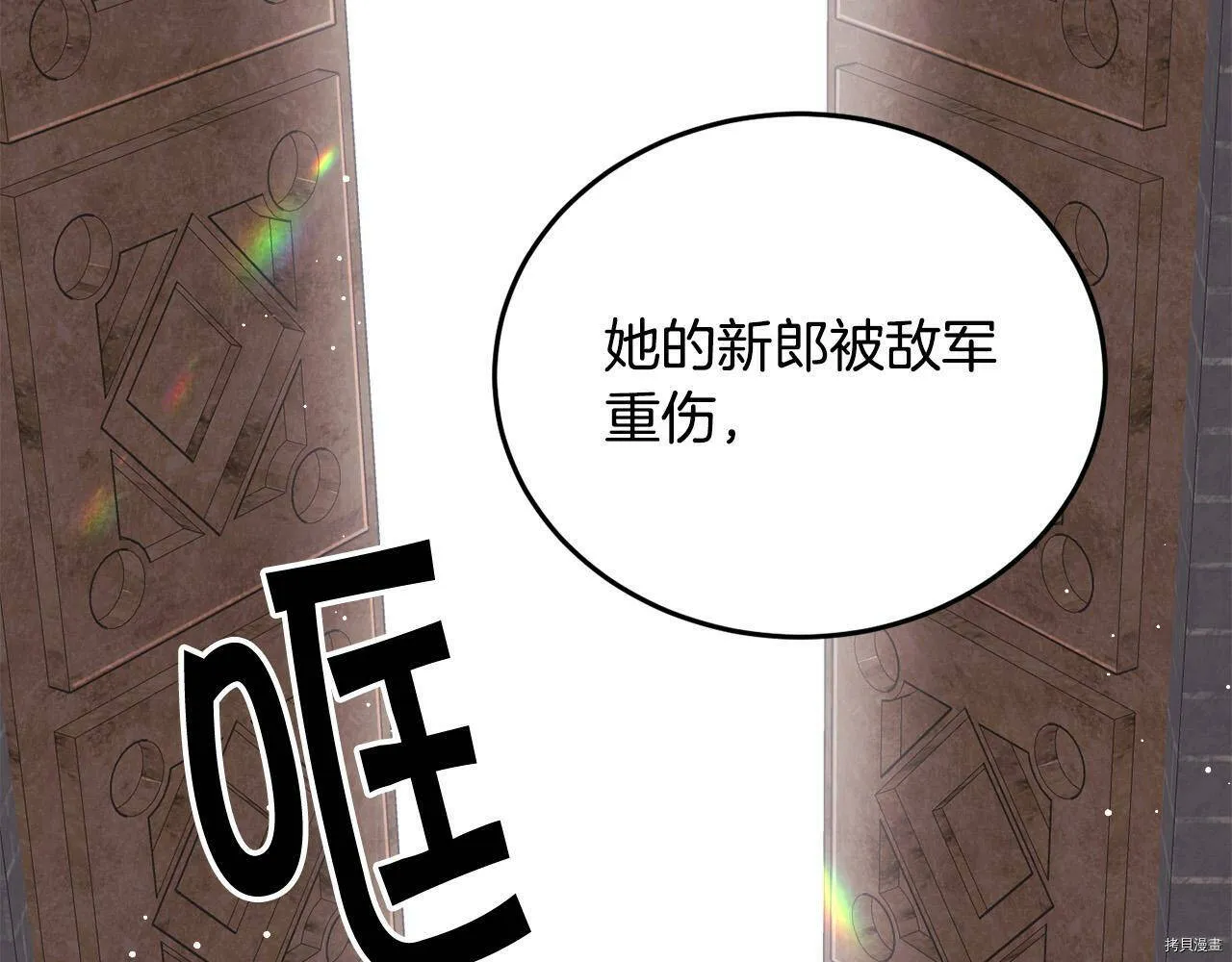 第73话49