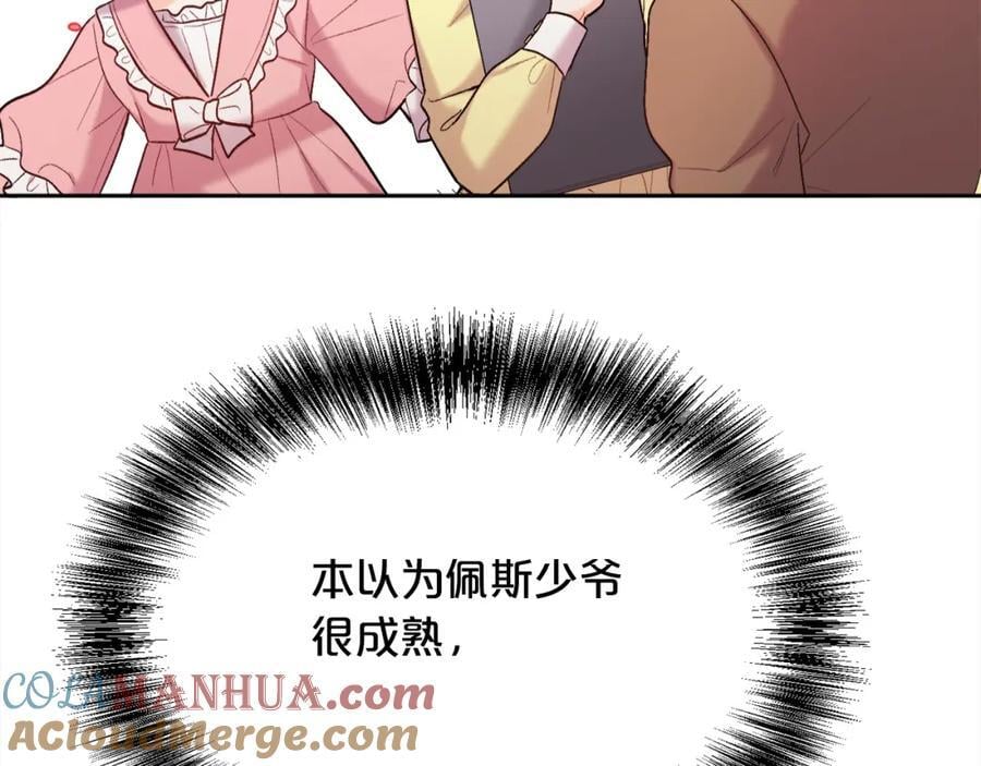 第176话 伟大的母亲132