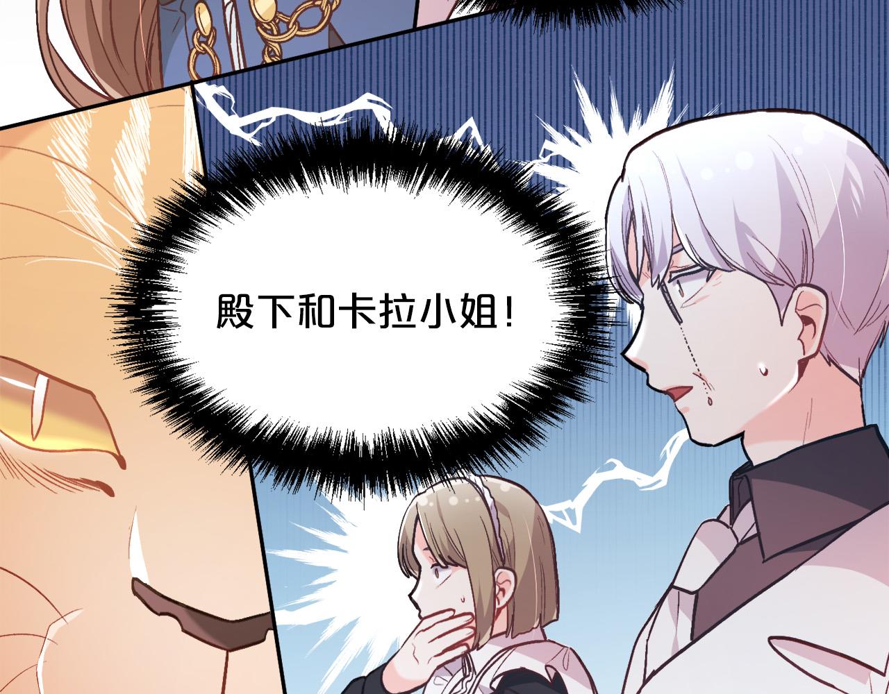 第125话 被当成怪物了…28