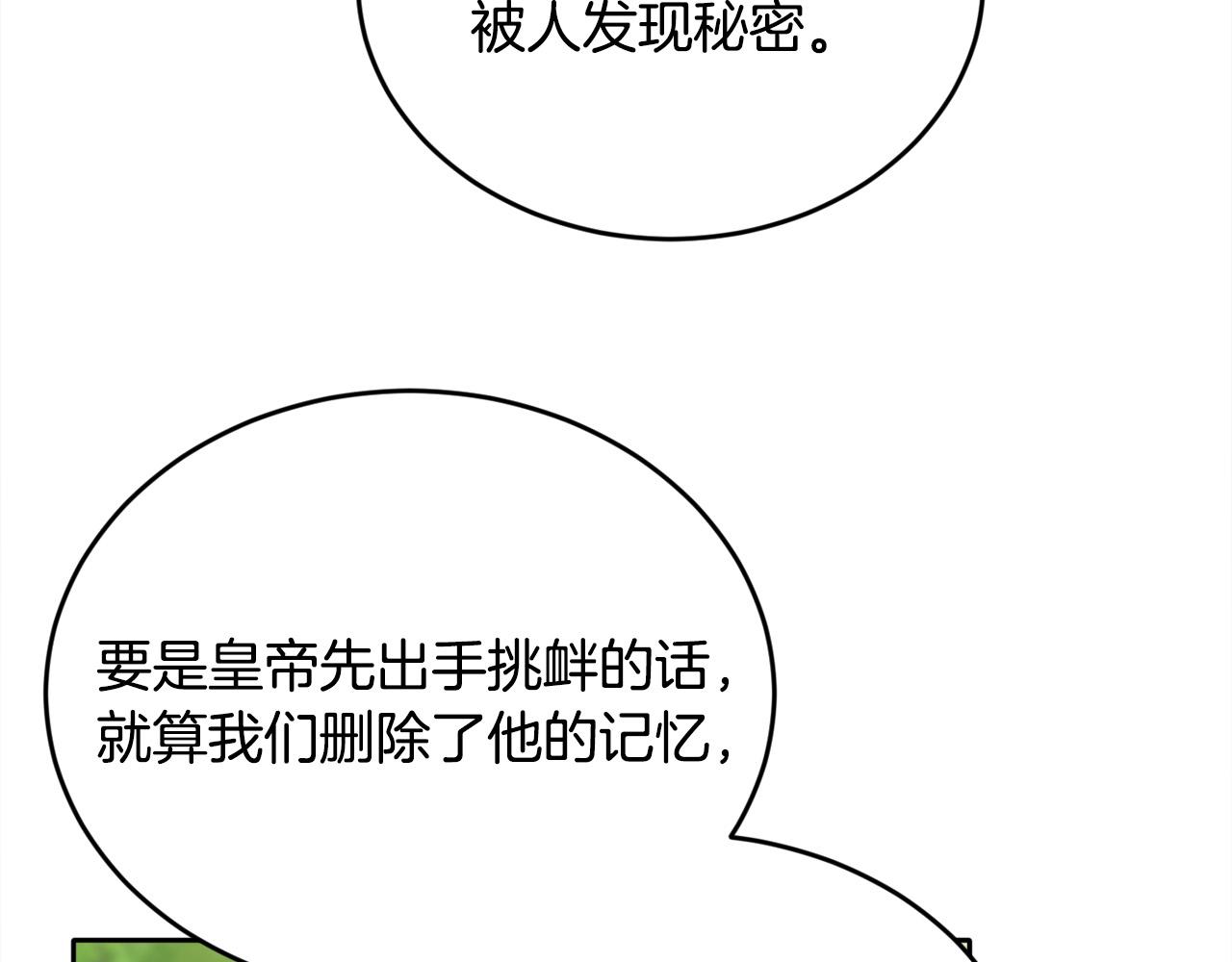 第101话 送包包59