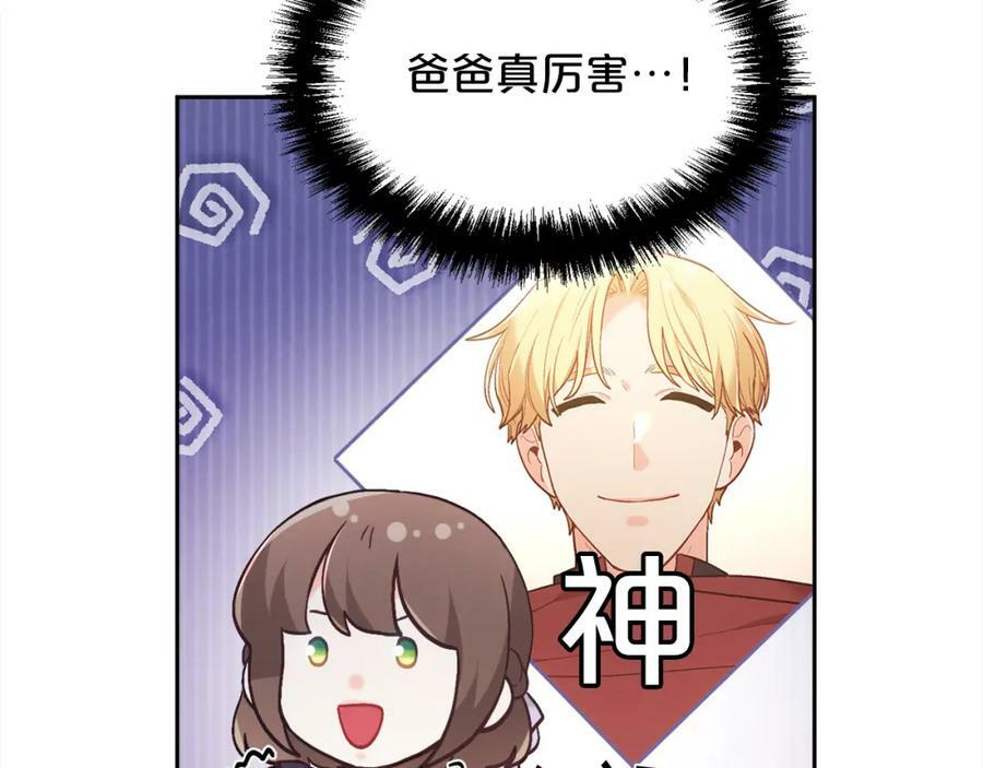 第153话 梦想的学校57