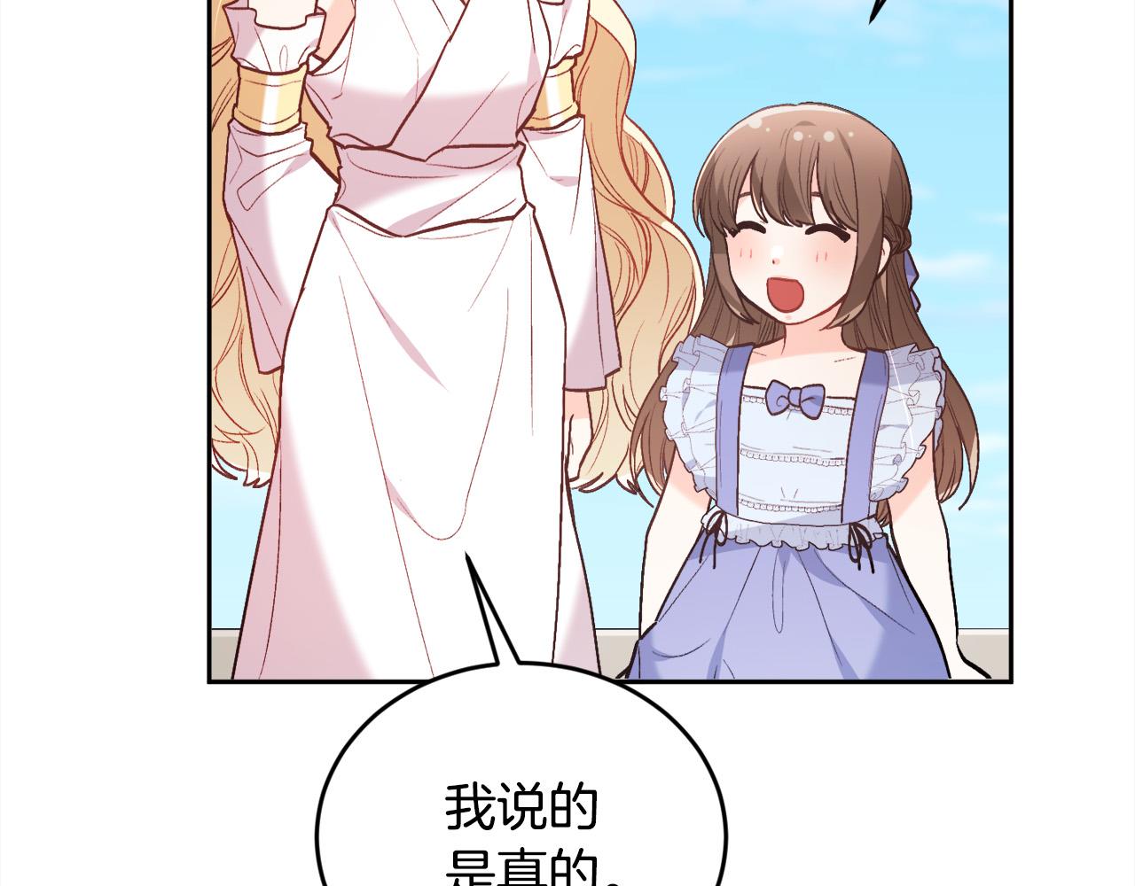 第139话 我也喜欢你177