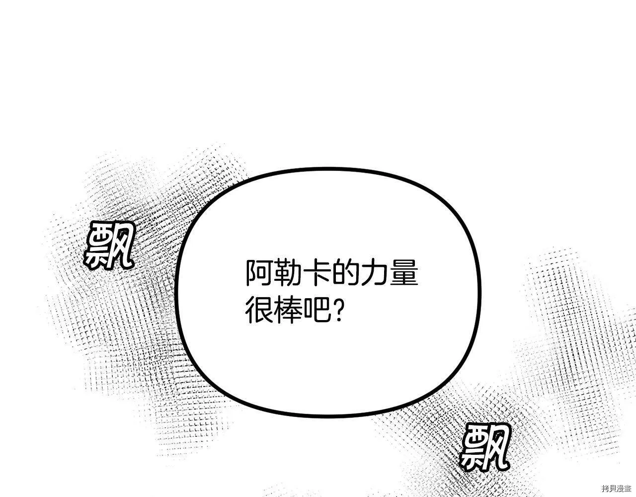 第56话129