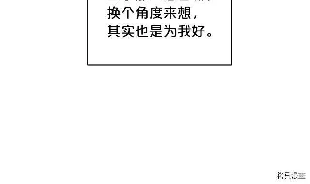 第31话29