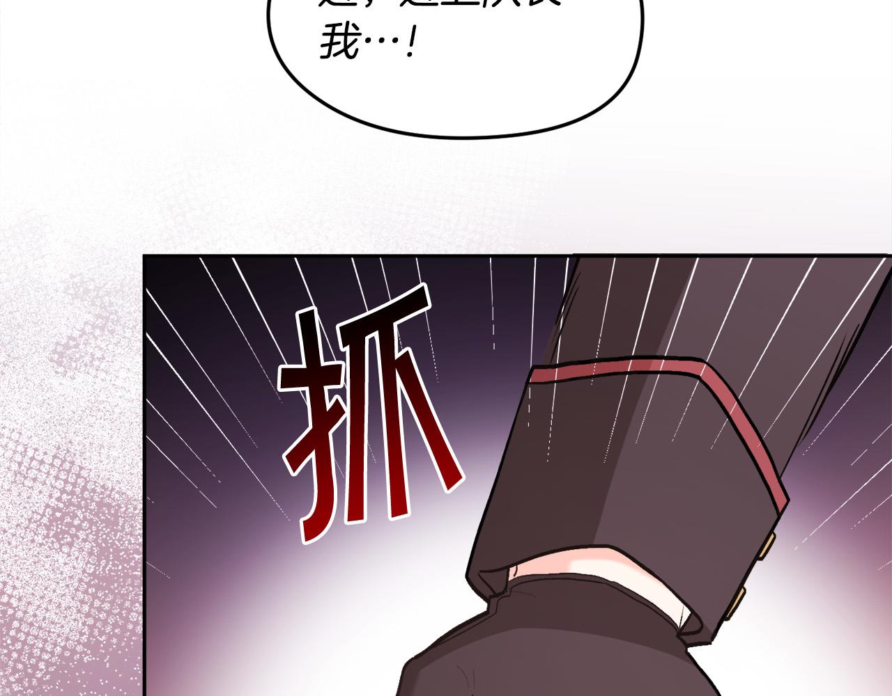 第128话 妈妈永远爱你105