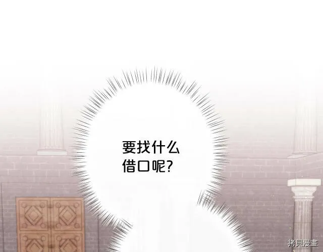 第27话6
