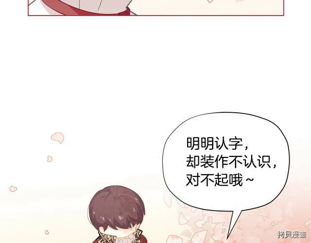 第19话72