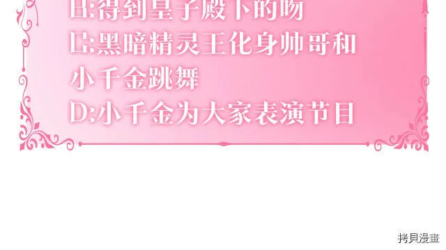 第26话184