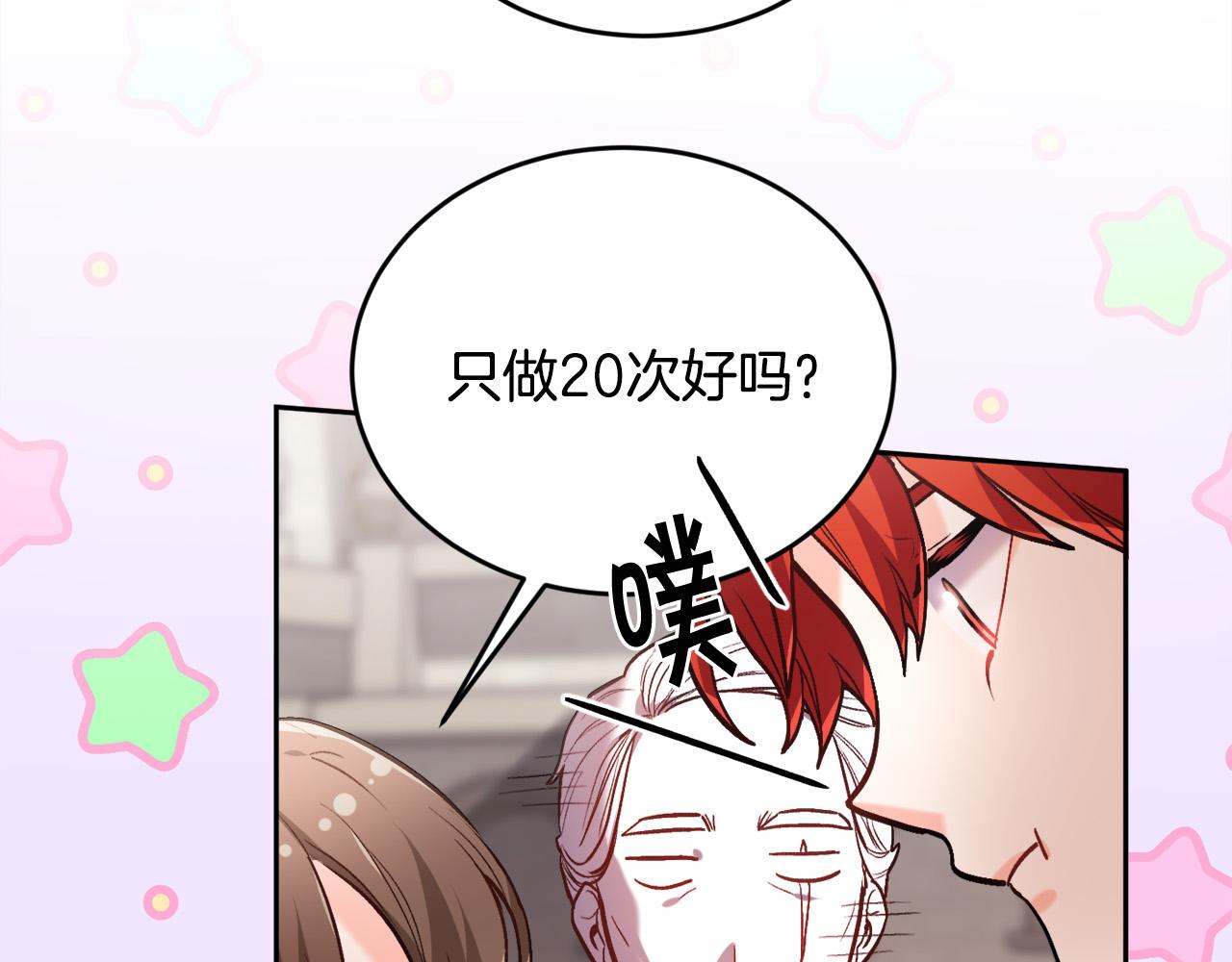 第102话 武术37