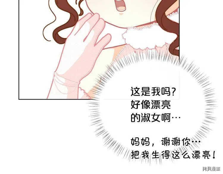 第41话118
