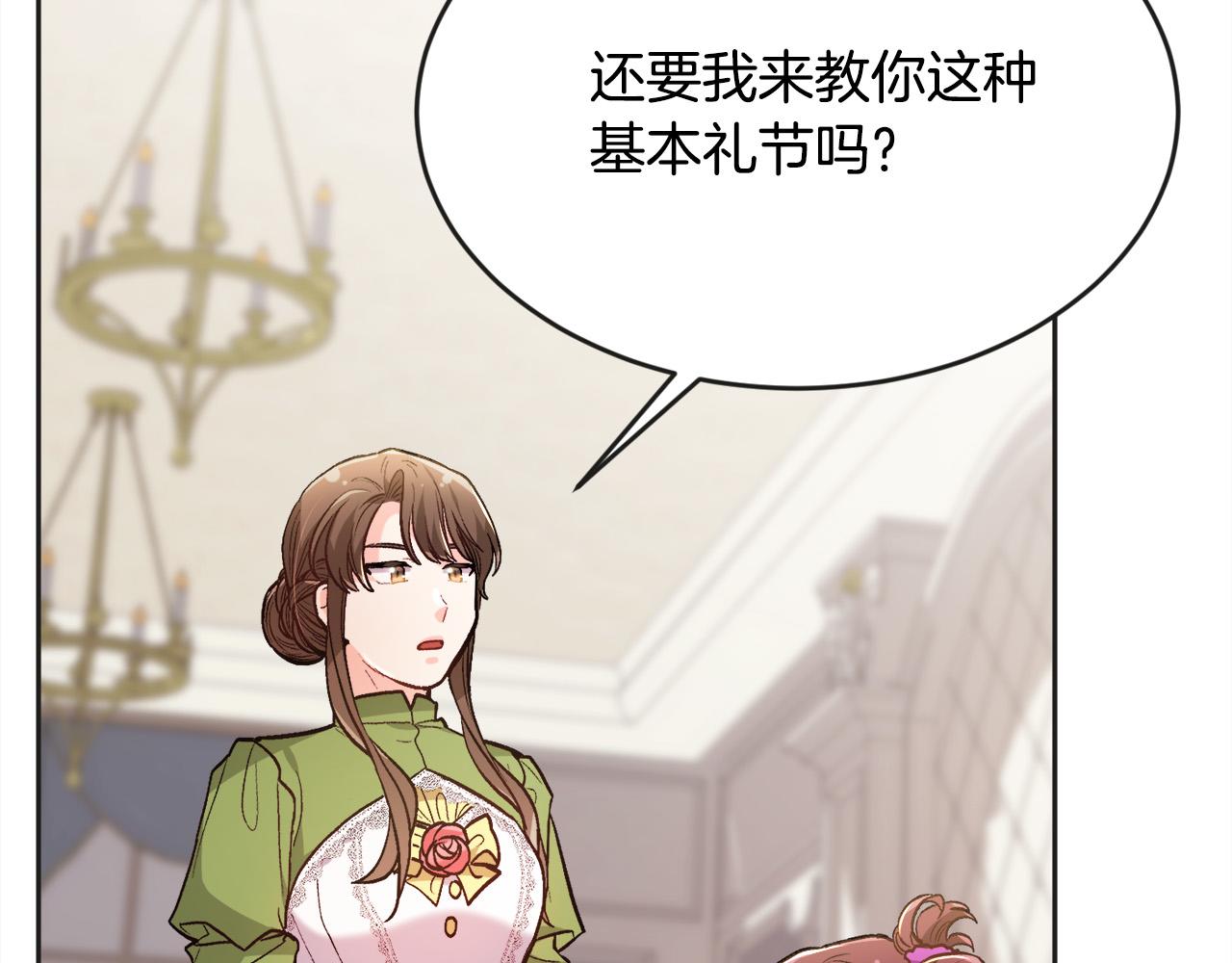 第111话 霸气护崽45
