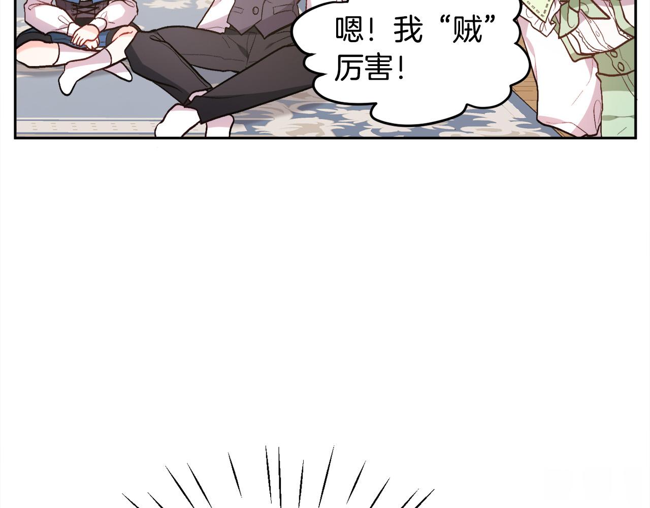 第113话 选择172