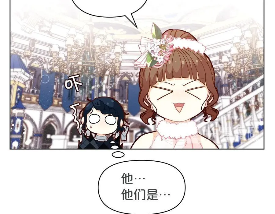 第45话 交朋友153